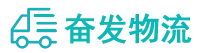 中山到琼山区物流公司